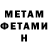 МЕТАДОН мёд zarishka milashka