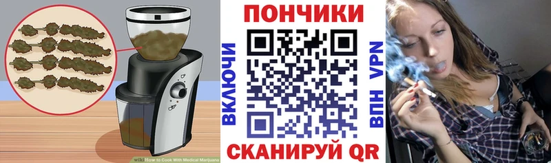 Печенье с ТГК конопля  Александров 