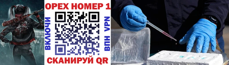 МЕГА рабочий сайт Александров Cocaine 99%