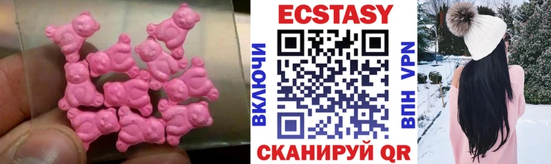 ЭКСТАЗИ ешки  наркотики  Александров 