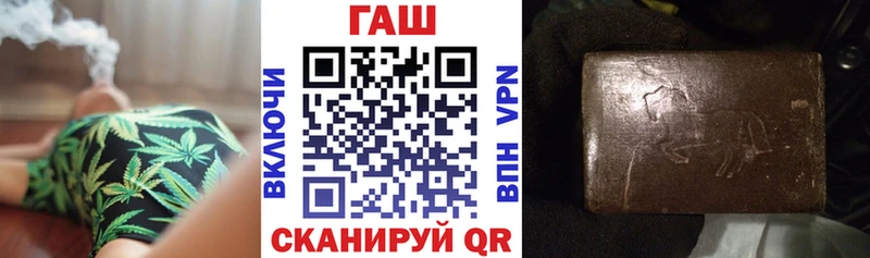 Гашиш VHQ  MEGA как войти  это клад  Александров 