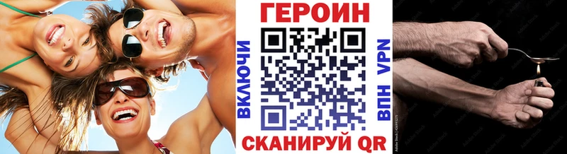 где найти наркотики  OMG рабочий сайт  ГЕРОИН VHQ  Александров 