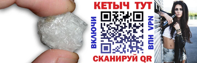 КЕТАМИН ketamine  купить  цена  Александров 