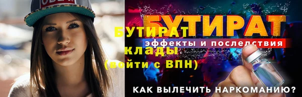 ALPHA PVP Арсеньев