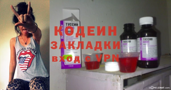 альфа пвп VHQ Медногорск
