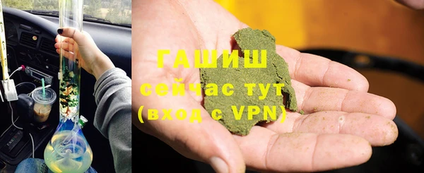 альфа пвп VHQ Медногорск