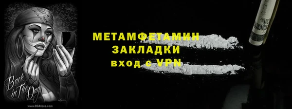 альфа пвп VHQ Медногорск