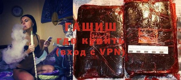 альфа пвп VHQ Медногорск