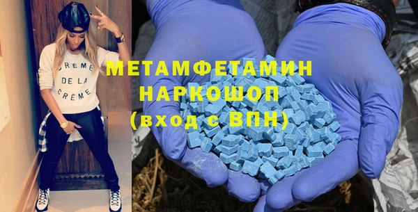 альфа пвп VHQ Медногорск