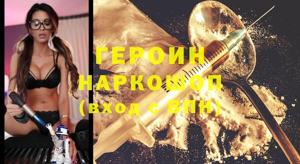 альфа пвп VHQ Медногорск