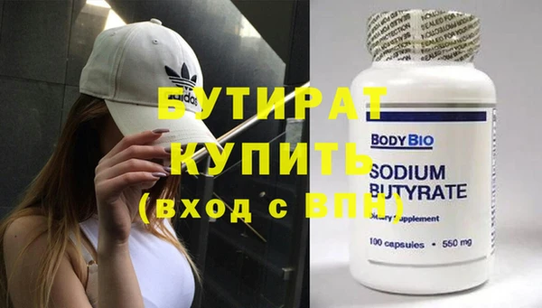 ALPHA PVP Арсеньев