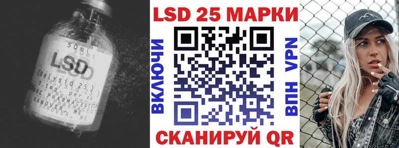 Лсд 25 экстази кислота  дарнет шоп  Александров 