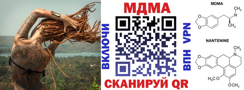 MDMA crystal  наркошоп  Александров 