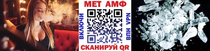 Метамфетамин мет Александров